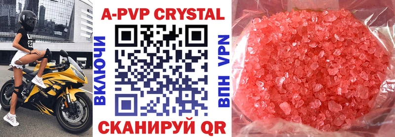 Магазин наркотиков Палласовка Галлюциногенные грибы КОКАИН Метамфетамин Alpha-PVP Канабис ГАШИШ Меф
