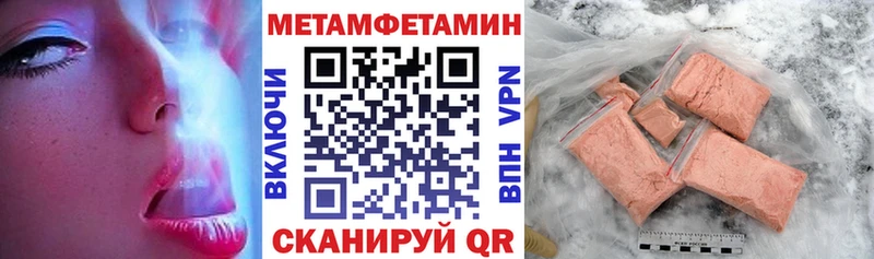 MEGA ссылки  Палласовка  Амфетамин 97%  закладки 