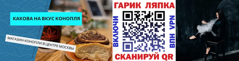 Cannafood конопля  Палласовка 