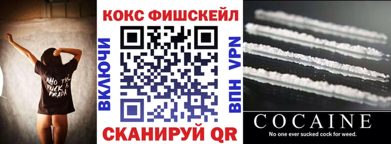 КОКАИН Эквадор  Палласовка 