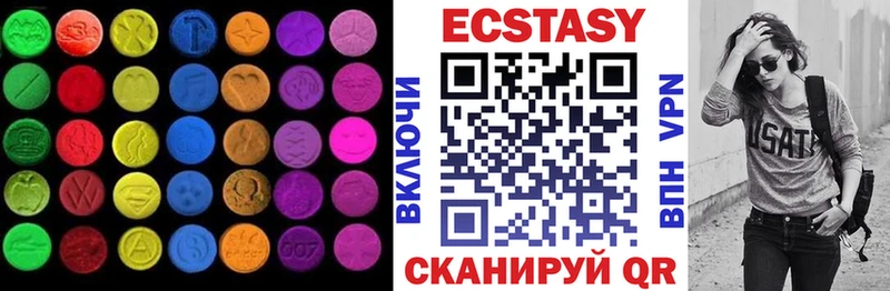 Ecstasy TESLA  OMG зеркало  Палласовка 