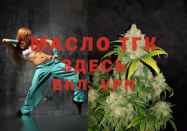 MESCALINE Бородино