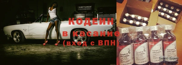 MESCALINE Бородино