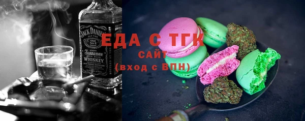MESCALINE Бородино