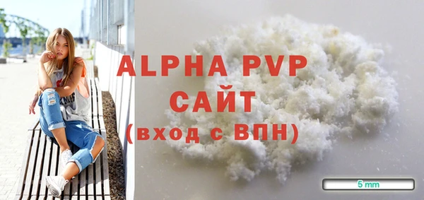 амфетамин Бронницы