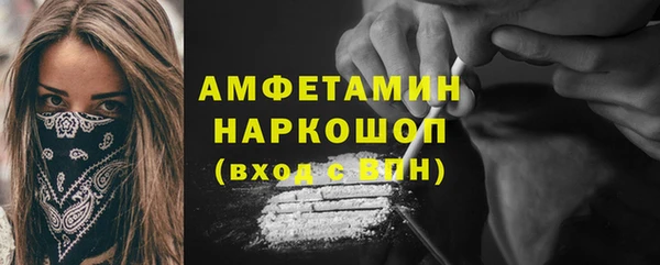 MESCALINE Бородино