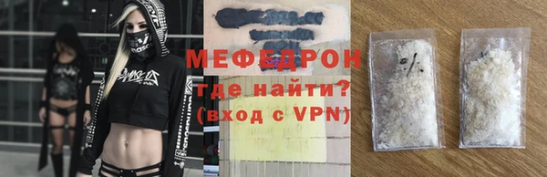 MESCALINE Бородино