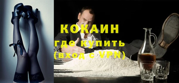 MESCALINE Бородино