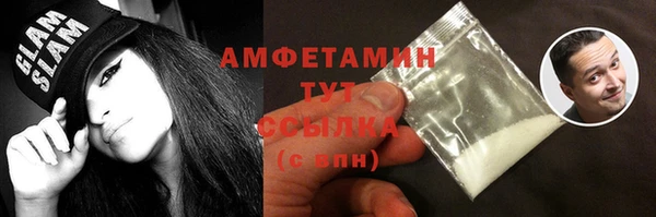амфетамин Бронницы