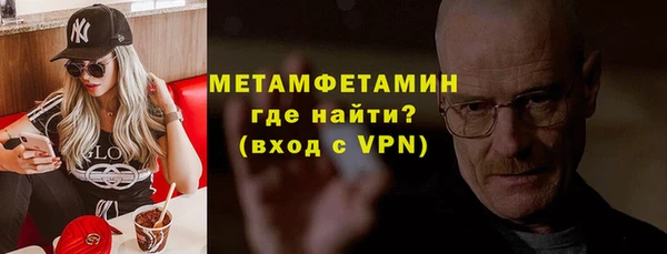 амфетамин Бронницы