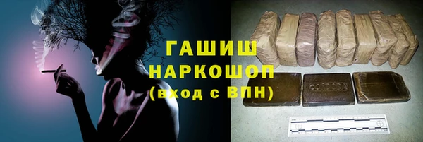 амфетамин Бронницы