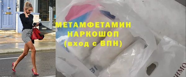 амфетамин Бронницы