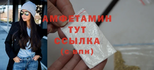 дживик Бугульма