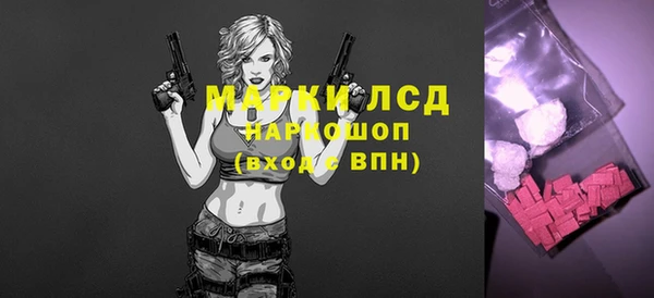 амфетамин Бронницы