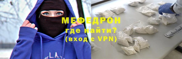 амфетамин Бронницы