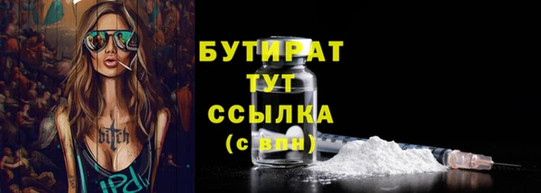 дживик Бугульма
