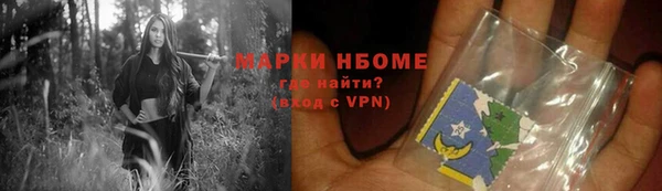 амфетамин Бронницы