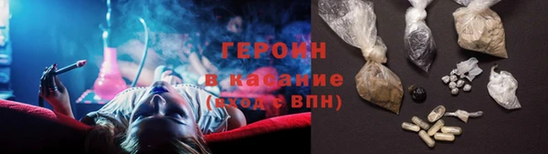 MESCALINE Бородино