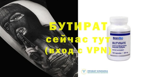 MESCALINE Бородино