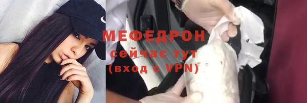 амфетамин Бронницы