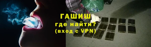 MESCALINE Бородино