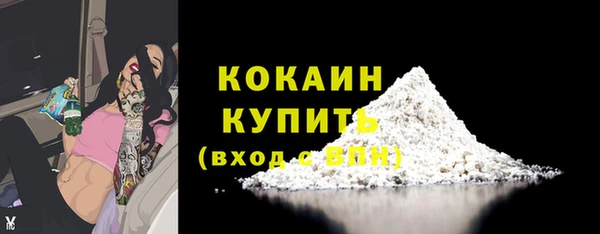 MESCALINE Бородино