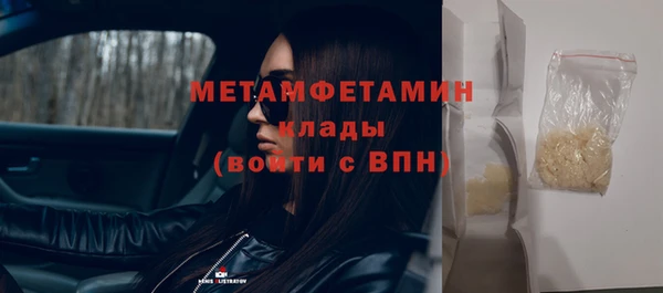 MESCALINE Бородино