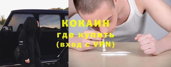 дживик Бугульма