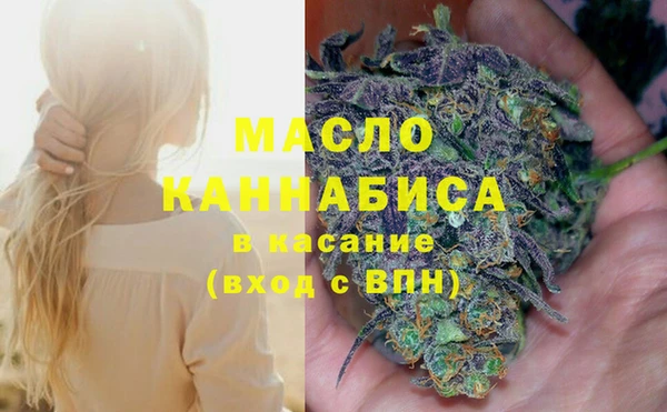 амфетамин Бронницы