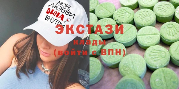 амфетамин Бронницы