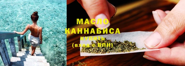 MESCALINE Бородино