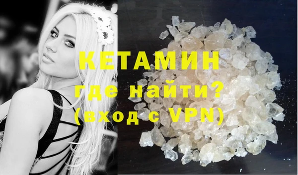 MESCALINE Бородино
