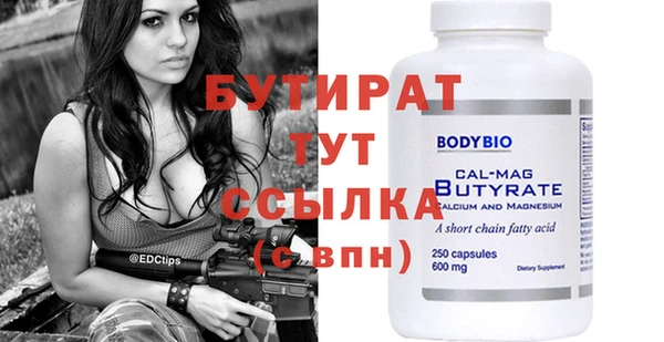 MESCALINE Бородино