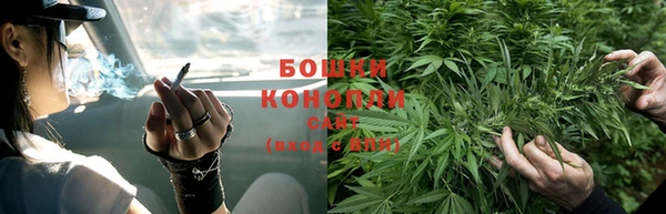 амфетамин Бронницы