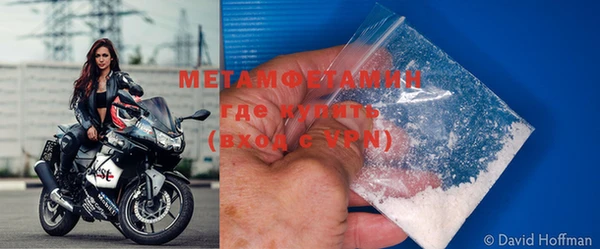 амфетамин Бронницы