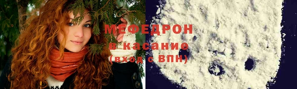 дживик Бугульма