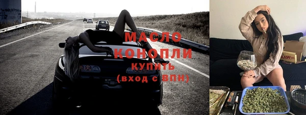 амфетамин Бронницы