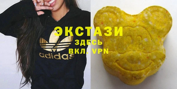 MESCALINE Бородино