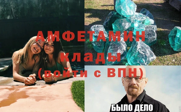 MESCALINE Бородино