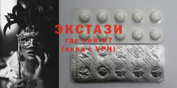 амфетамин Бронницы