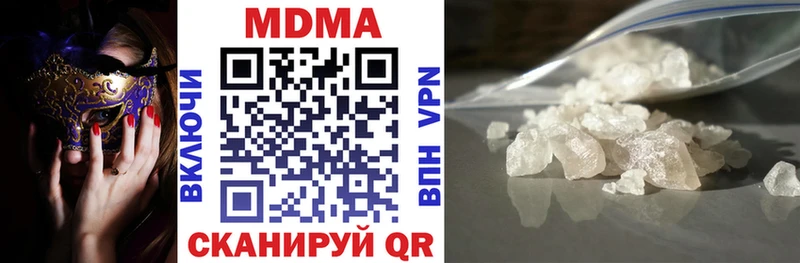 MDMA VHQ  Палласовка 