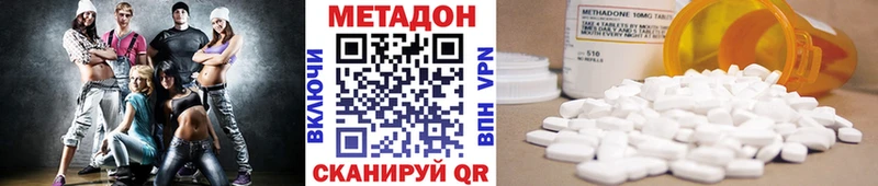 Метадон мёд  купить наркотик  Палласовка 