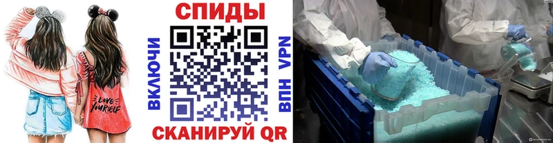 кракен tor Палласовка Первитин мет