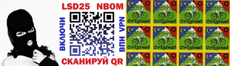 блэк спрут ССЫЛКА  купить  цена  Палласовка  Марки N-bome 1500мкг 